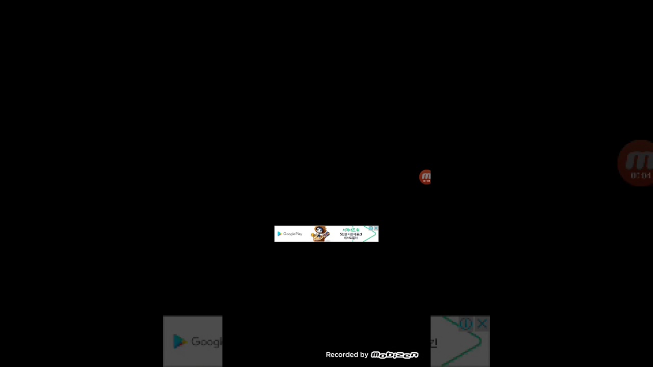 건물 부수기게임