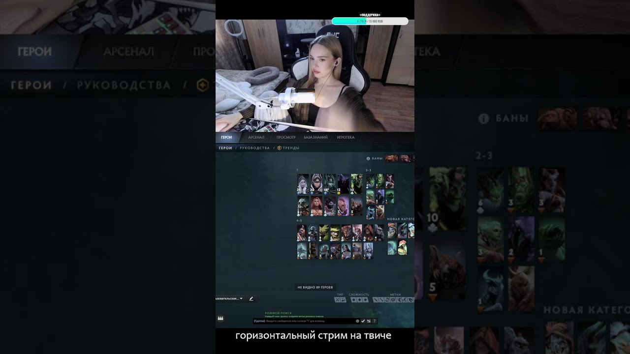СТРИМ ИГРАЮ В DOTA2  #dota2  #дота2 #dota2stream