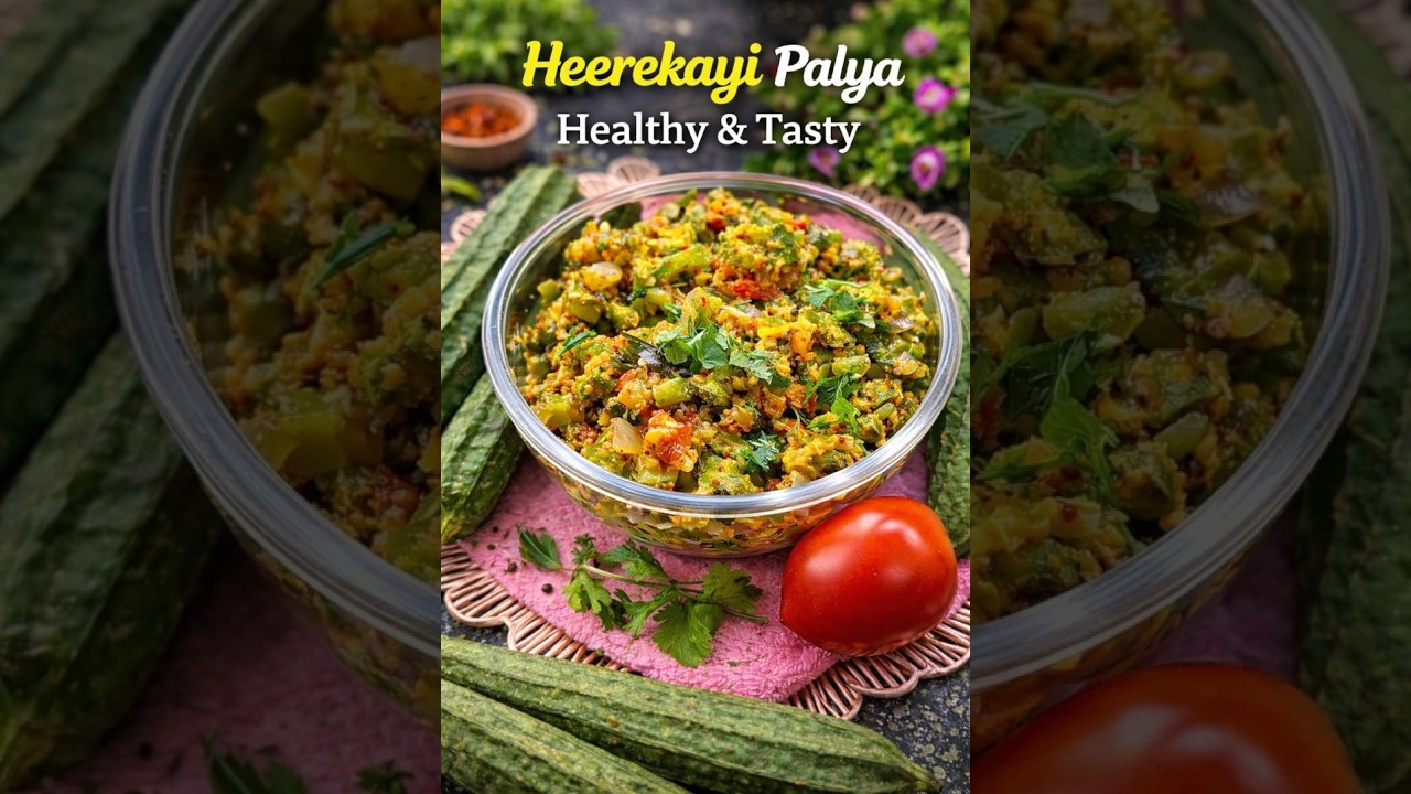 Heerekayi Palya Recipe | ಹೀರೆಕಾಯಿ ಪಲ್ಯ | Healthy & Tasty Ridge Gourd Stir Fry