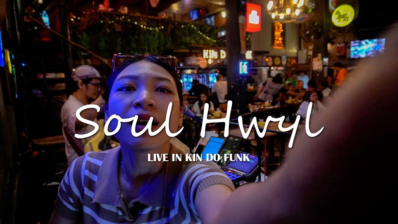 รวมเพลงดนตรีสด ร้านนั่งดื่มชิวๆ  ร้าน Kin Do Funk รังสิตคลอง 1  Episode 2