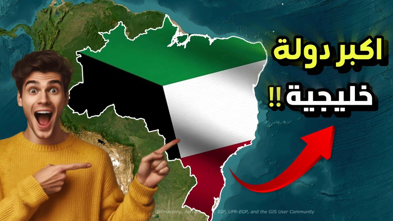 كيف أصبحت الكويت أكبر دولة في الخليج؟ 🇰🇼😲🔥