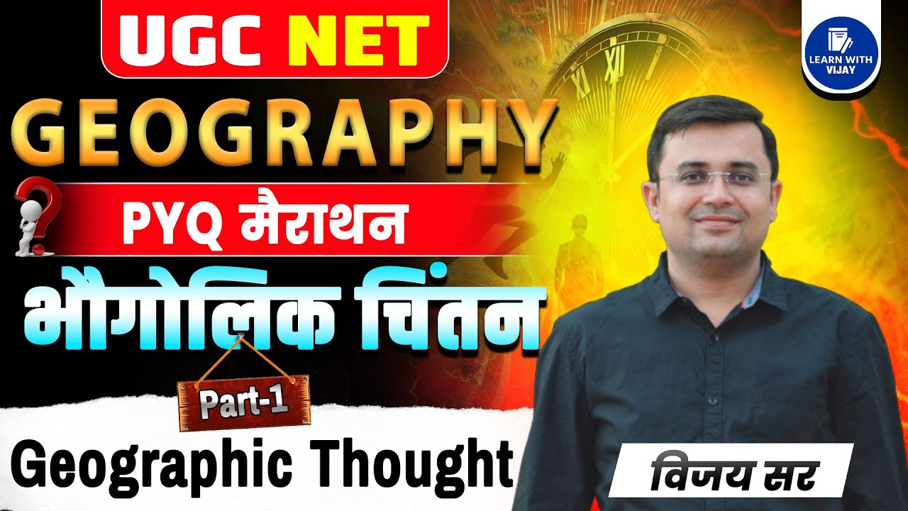 Geographical Thought PYQ | MARATHON | GEOGRAPHY UGC NET JRF | Part-1