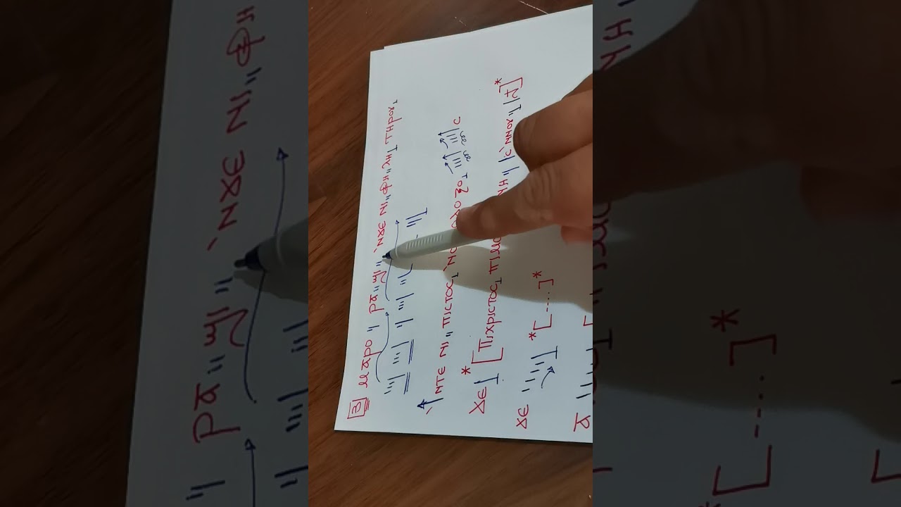 لحن افريك اتفيه لعيد الصعود