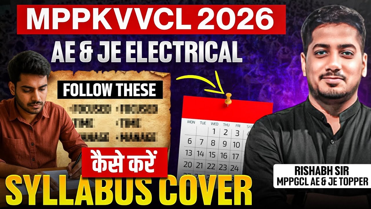 MPPKVVCL AE & JE Exam Strategy | MPPKVVCL Cut off Rishabh Sir (A.E.) #rishabhsir