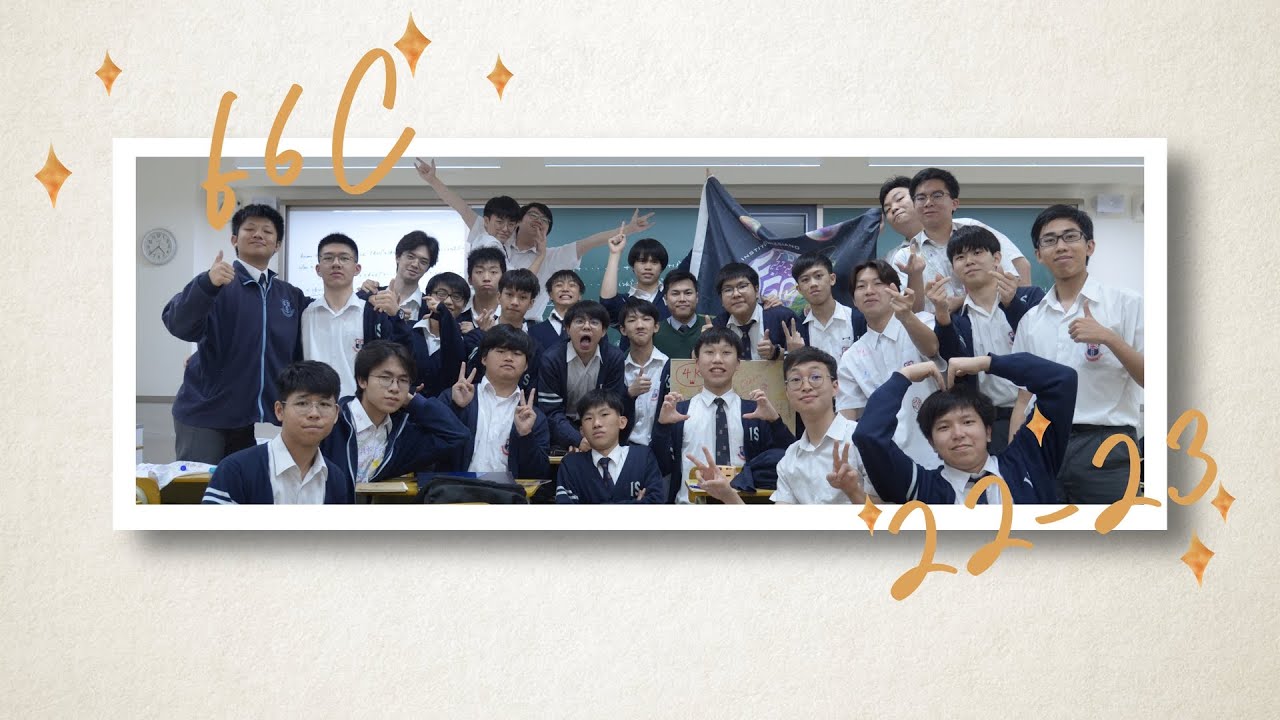2022 - 2023 澳門慈幼中學 F6C 畢業MV
