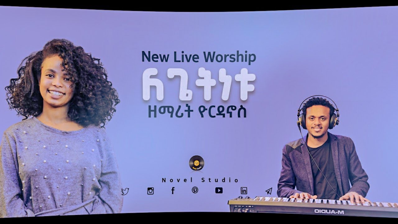 ዮርዳኖስ 