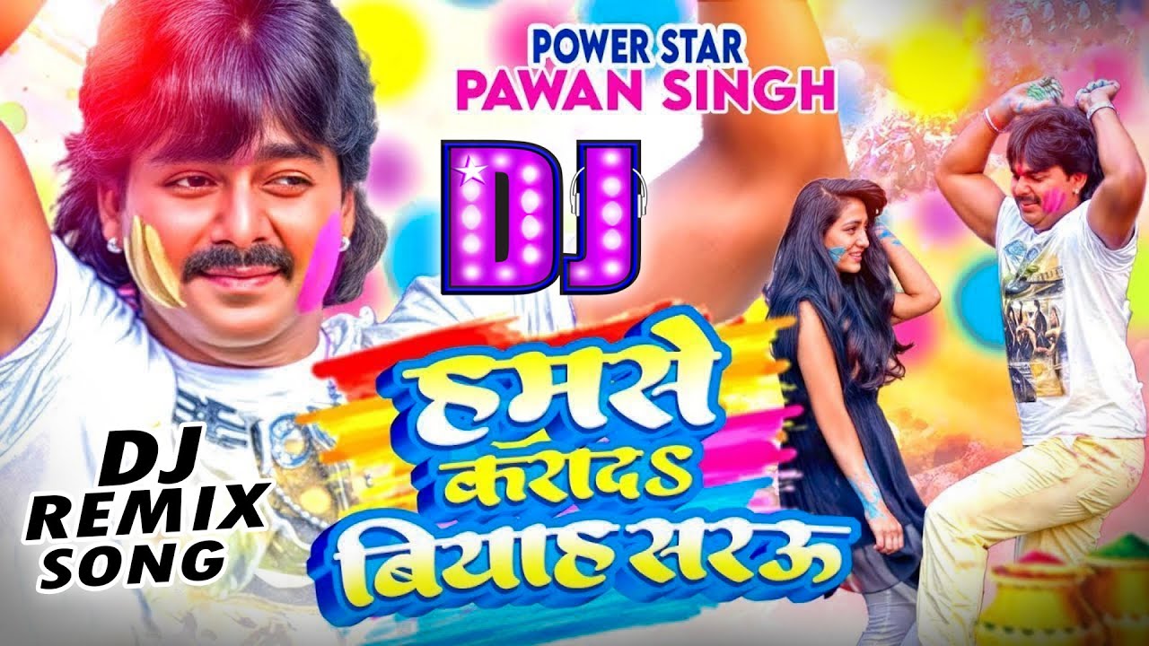 Hamse Karada Biyah Sarau - Dj Remix | 