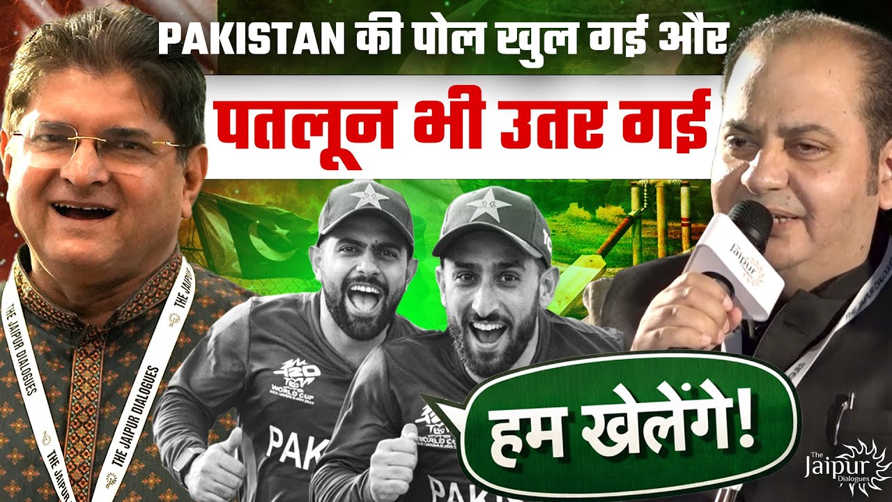 Pakistan is Like a Toilet Paper - Internal Churn in Pak | Bangladesh Elections | Cricket U-Turn