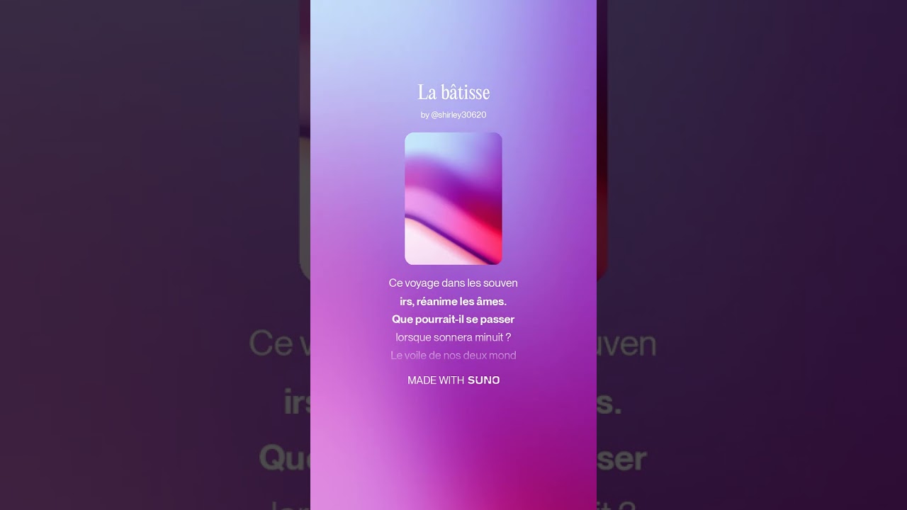 La bâtisse  #musique #artisteindependant #suno #lyrics #musiquefrancaise #paroles #emotion
