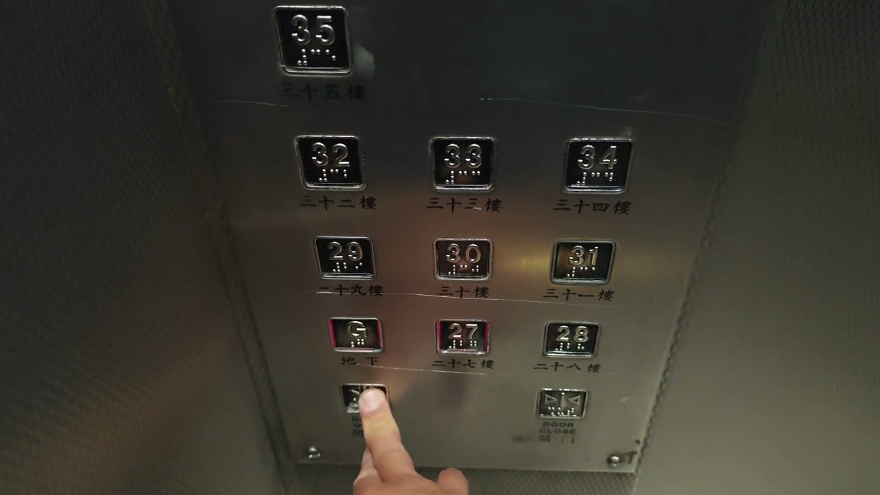 大角咀海富苑海嵐閣OTIS升降機（1,2,3）
