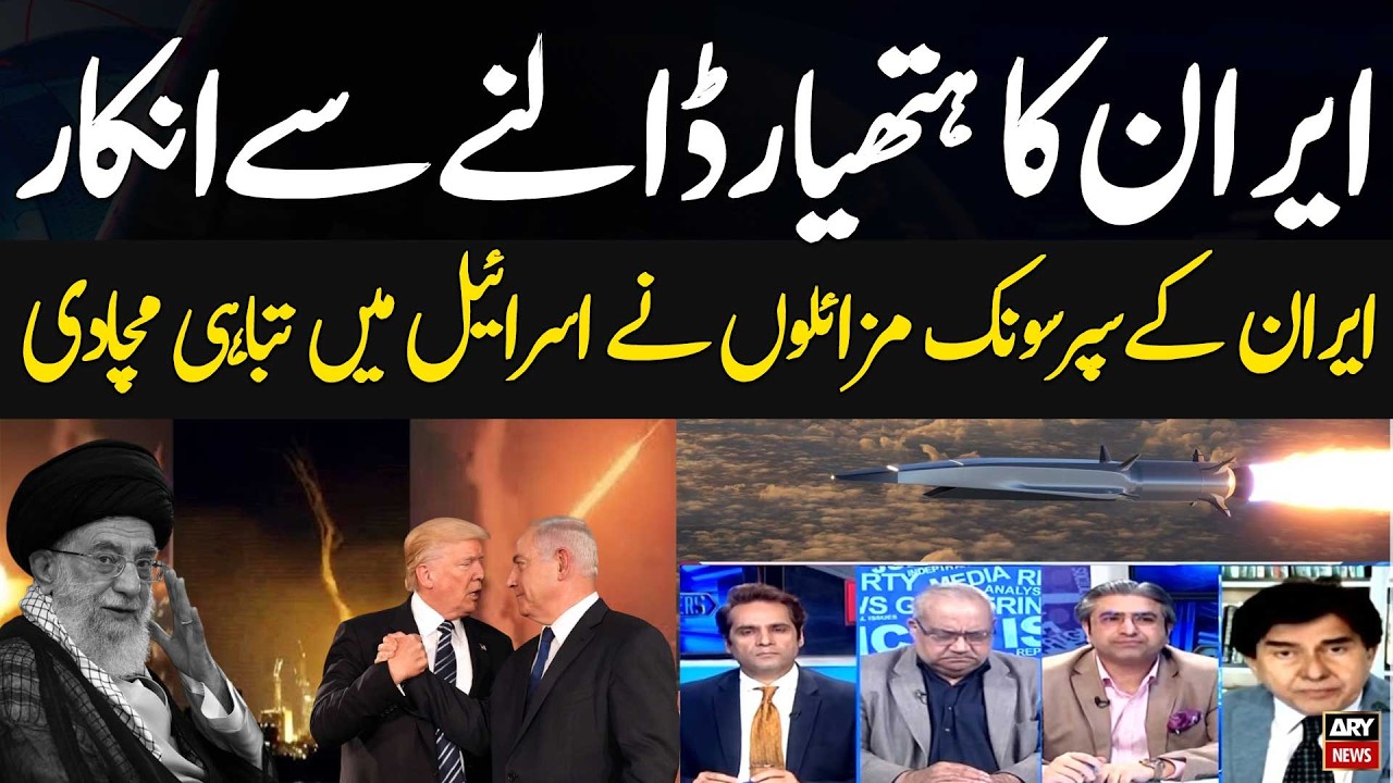 Middle East Tensions Escalate — What will happen in the coming days?