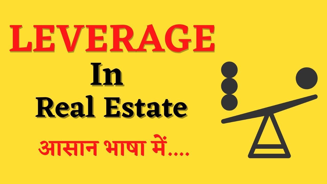 Leverage  - Explained in Hindi 