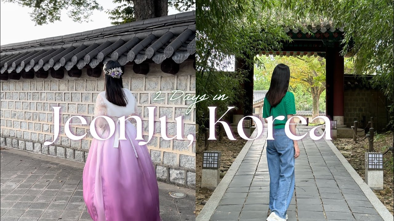 韓国🇰🇷 1泊2日全州旅行 | 韓ドラロケ地を巡ってきた！