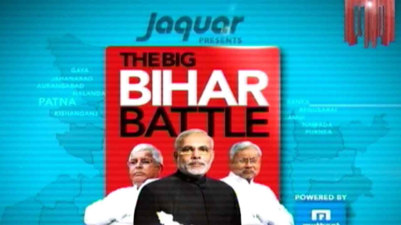 Bihar Elections 2015: First Phase Of Voting Today