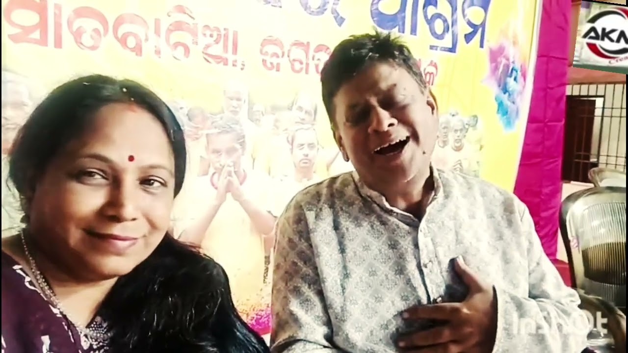 ଆଜିର ଅତିଥି ଗୀତିକାର ଚିନ୍ମୟ  ସେନାପତିଙ୍କ ସହ ସାକ୍ଷାତକାର 