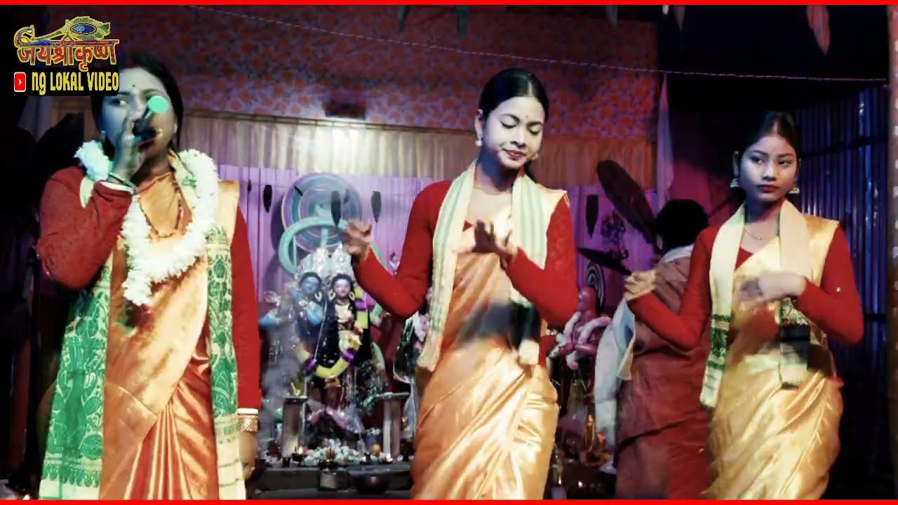 মধুর একটি হরিনাম শুনুন খুব ভালো লাগবে || কৃষ্ণ ভক্ত সম্প্রদায় সিতাই, কোচবিহার।
