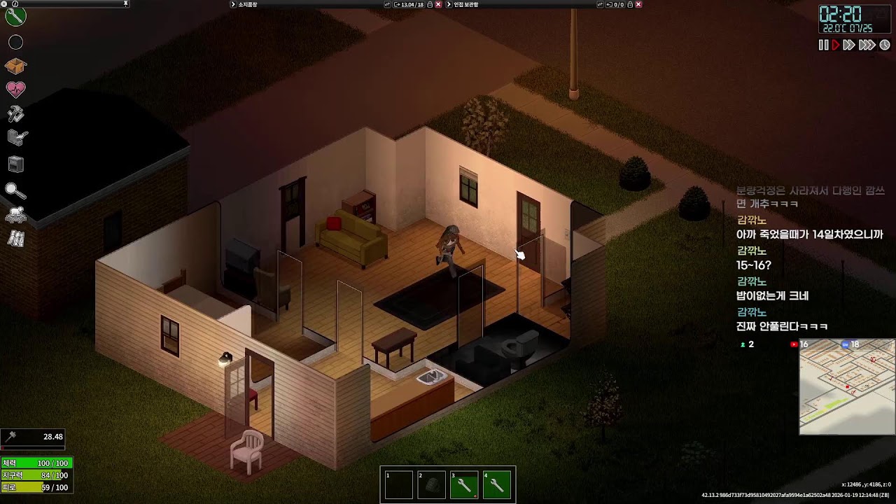 ???으로 100일 살아남기