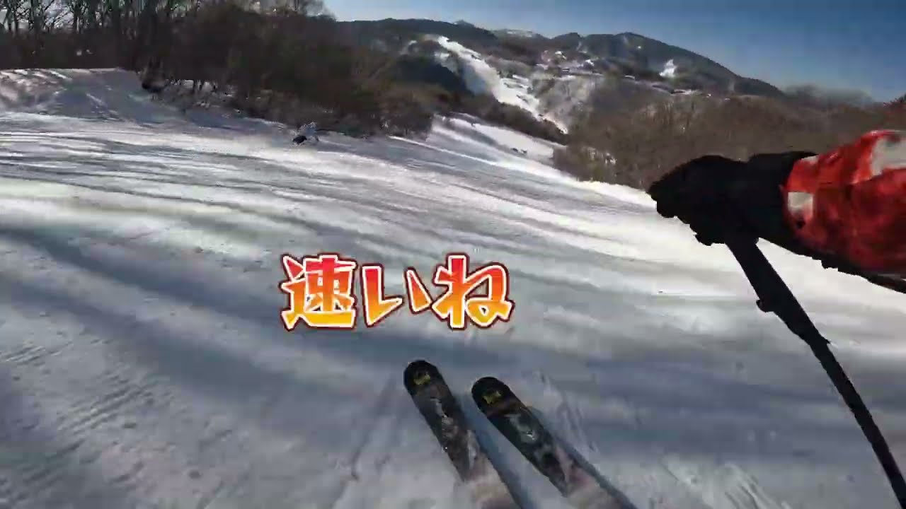 女子中学生エンジョイスキー。2級検定合格！検定合格後1発目はやったね志賀高原です。今日は検定忘れて久々にのびのび楽しもう。親子スキー