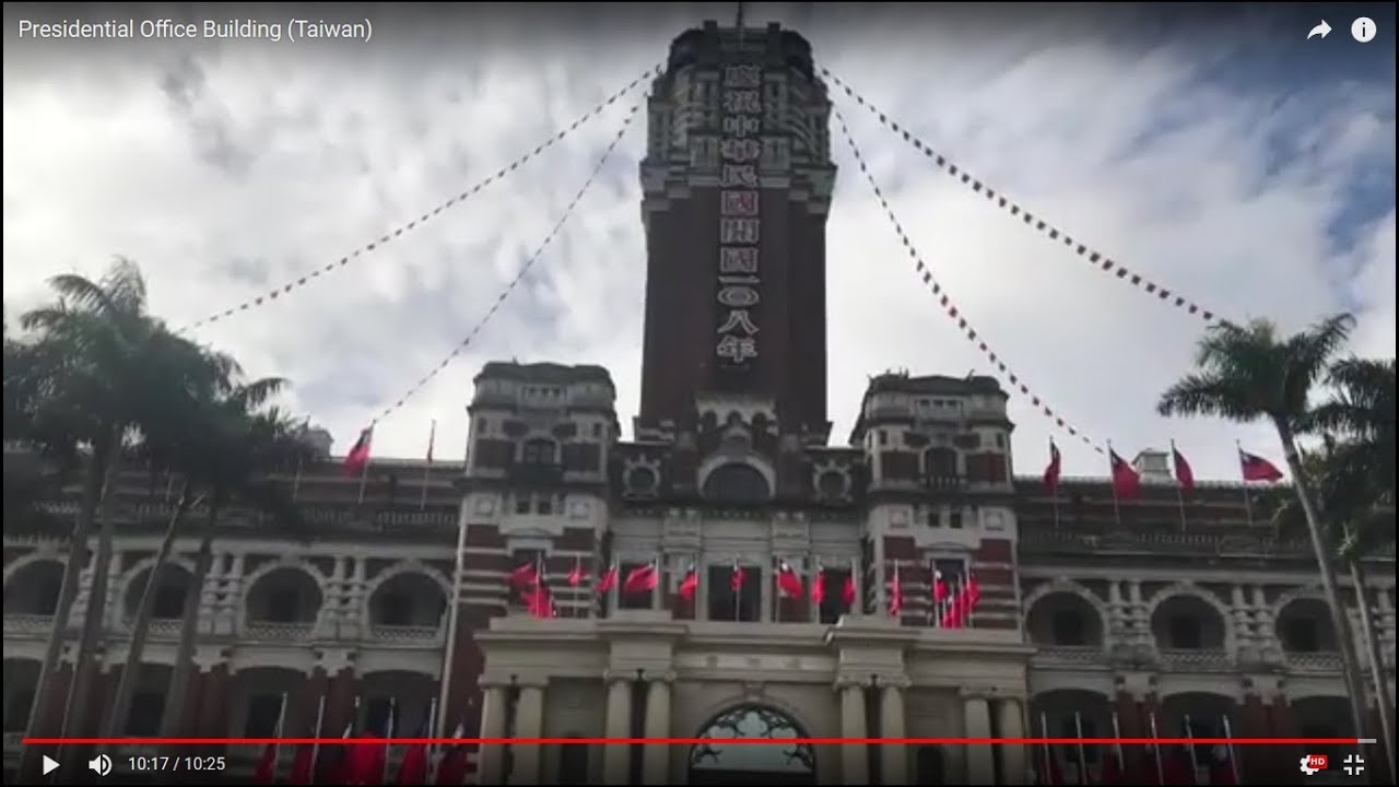 Presidential Office Building (Taiwan)