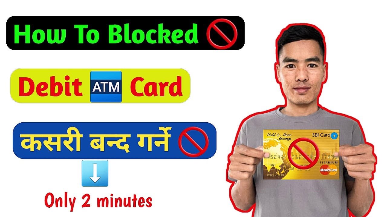How To Blocked ATM Card In Online | ATM Card बन्द कसरि गर्ने