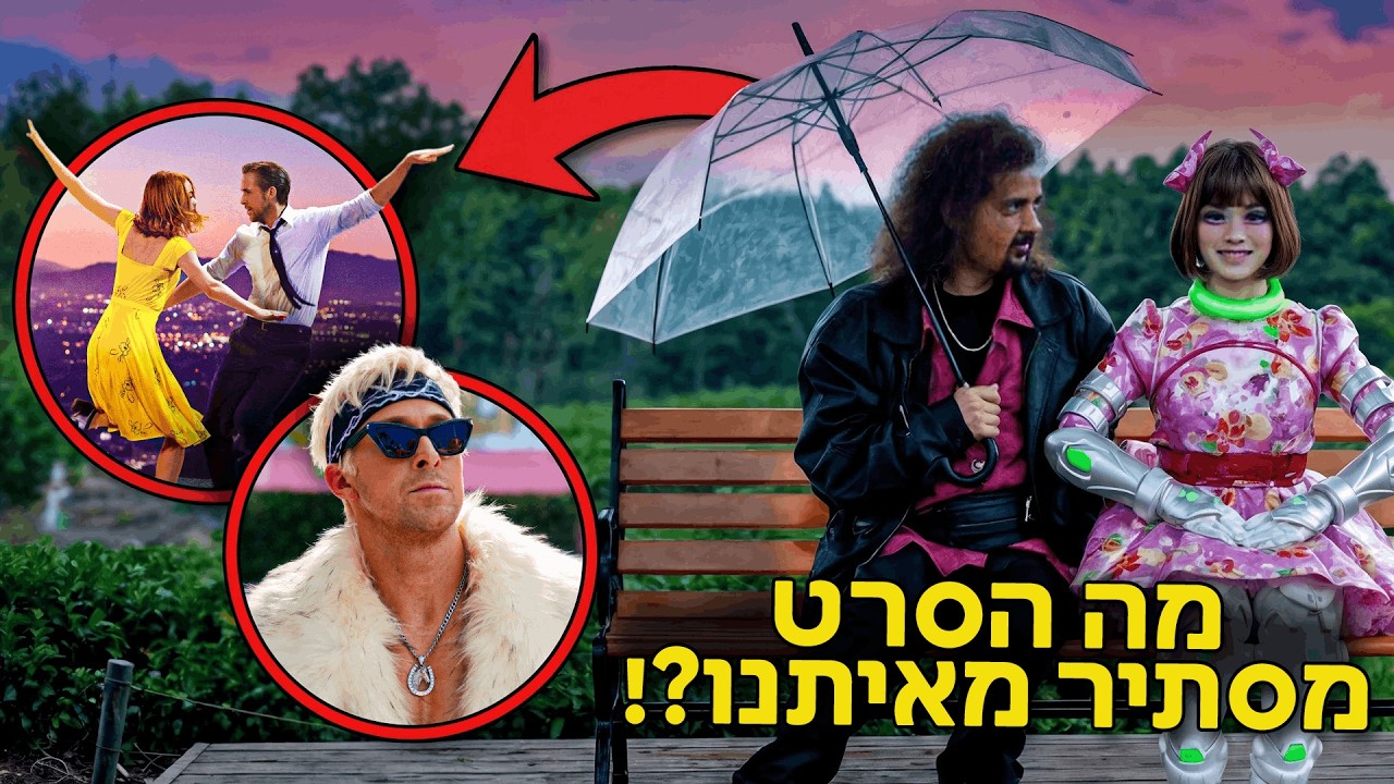 כל מה שפספסתם בלשחרר את שולי-סאן!