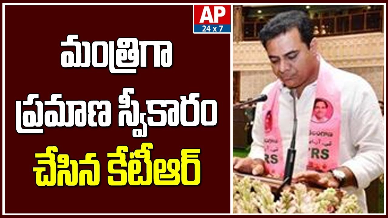 KTR Takes Oath As Minister In Raj Bhavan, Telangana | AP24x7