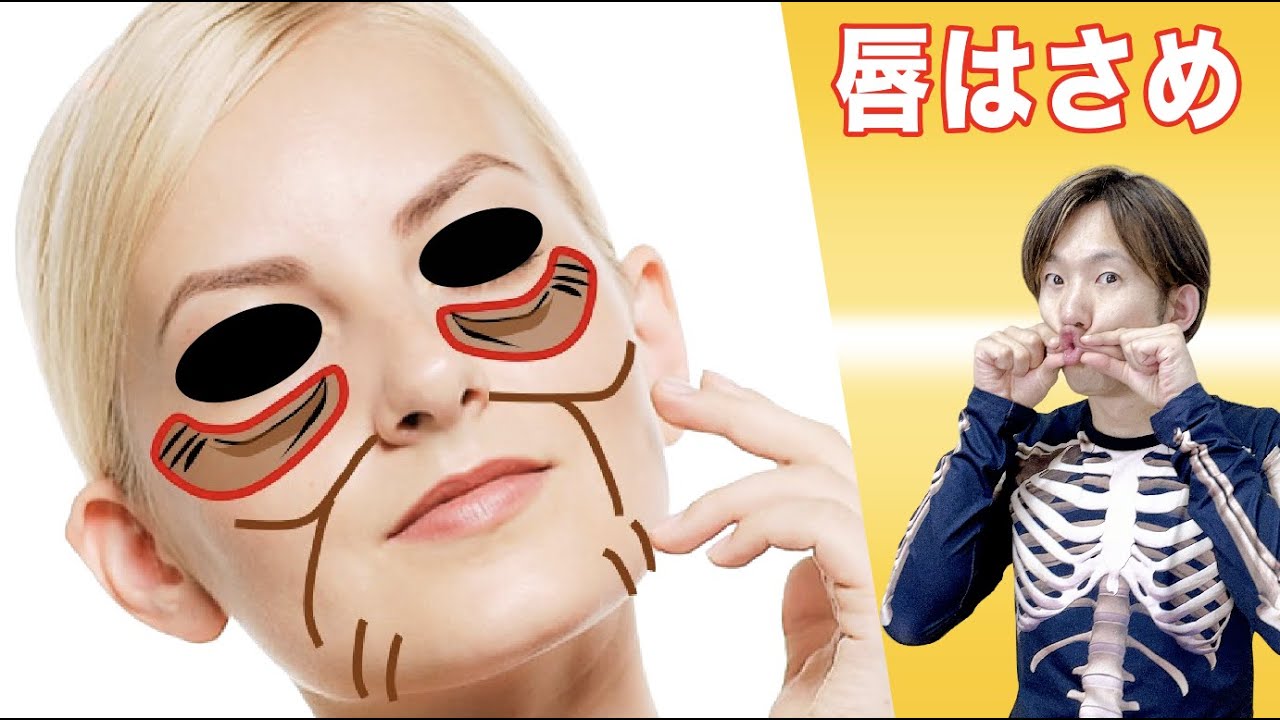 8 минут разгладьте морщинки улыбки и вокруг глаз | Антивозрастной массаж лица (Русский CC)