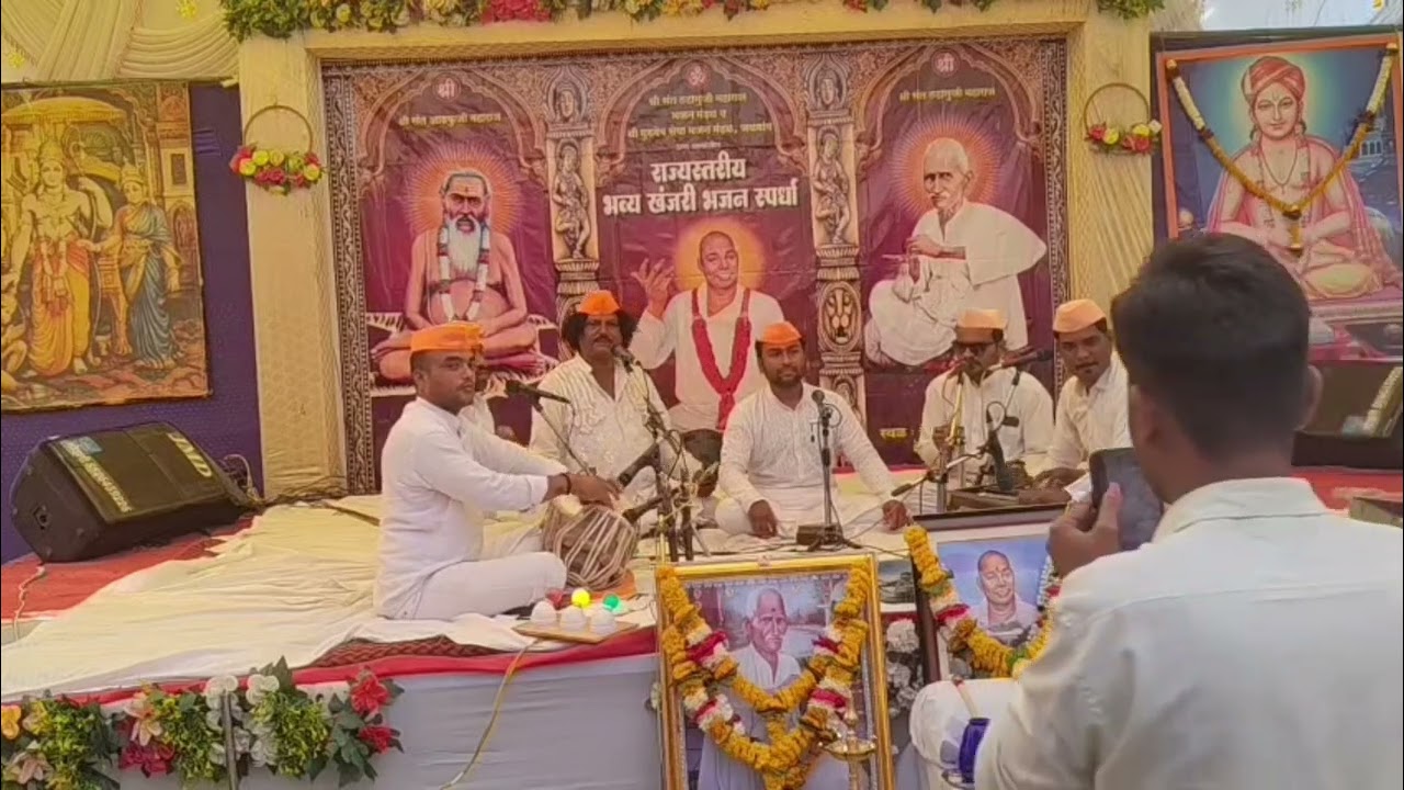 राज्यस्तरीय भव्य खंजिरी भजन स्पर्धा जळगांव | मै तो हवा हु किस तरह पहरे लगाओगे। गायक-सुरेंद्र डॉंगरे 
