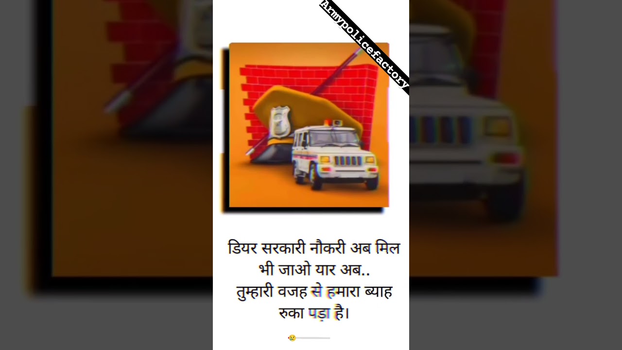 #ips2023#motivation#police#uppolice#delhipolice#army#ssc#upsc#youtubeshorts#crpf#shorts#armylife#ias