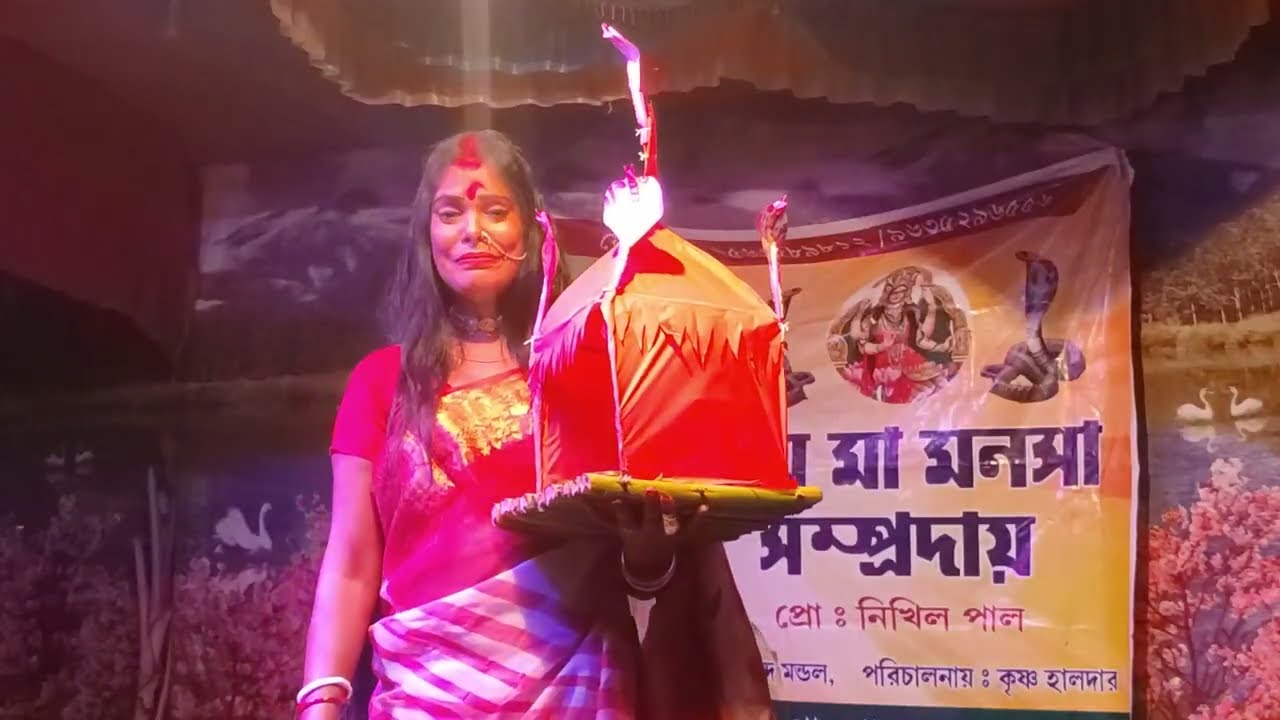 Maa manasa gaan | New bangla video song | Bangla video gaan | Superhit bangla gaan video |  new song