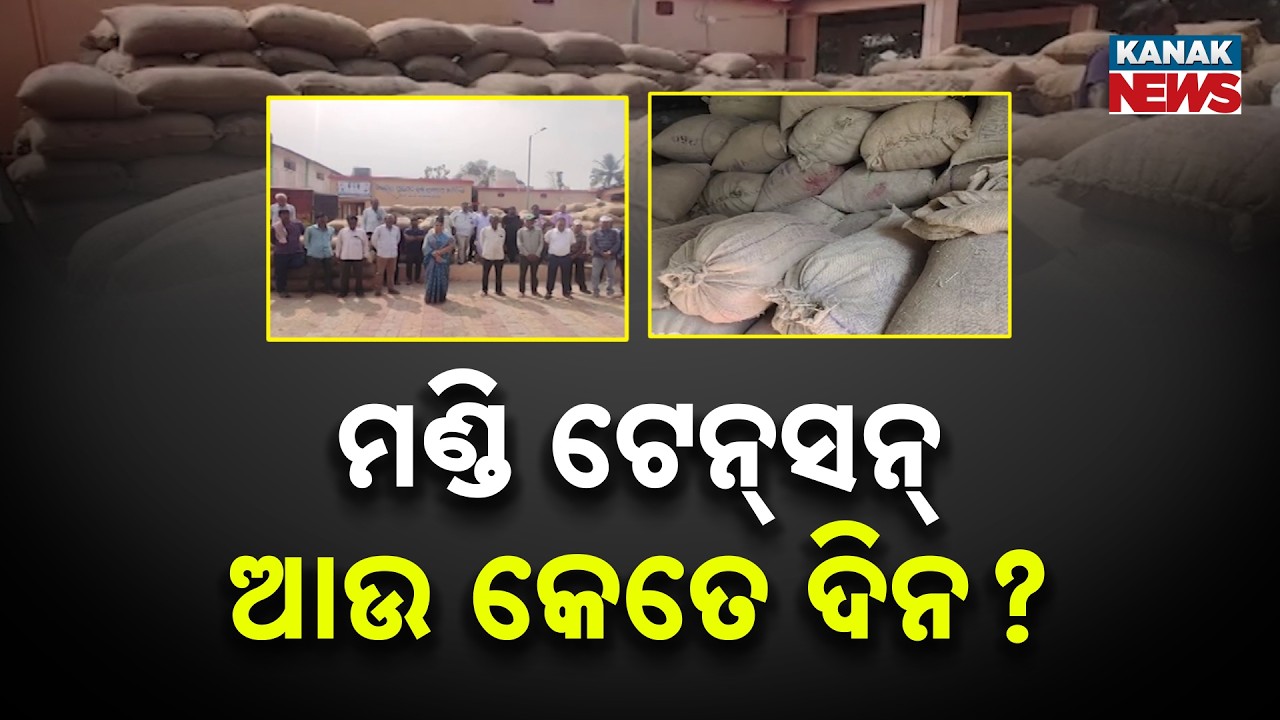 From Hope to Hardship: Mandi Crisis Deepens for Farmers Across Odisha