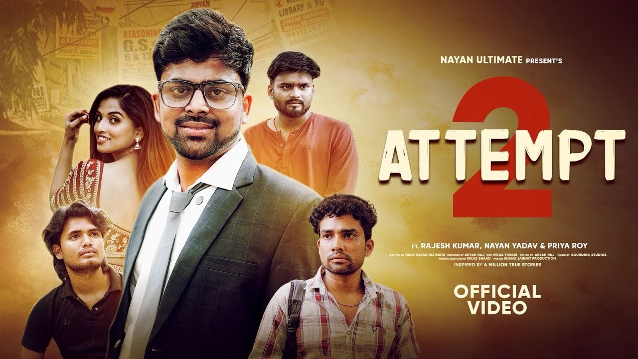 Попытка-2 | Глава-2 | Веб-серия UPSC | Новая веб-серия #upsc