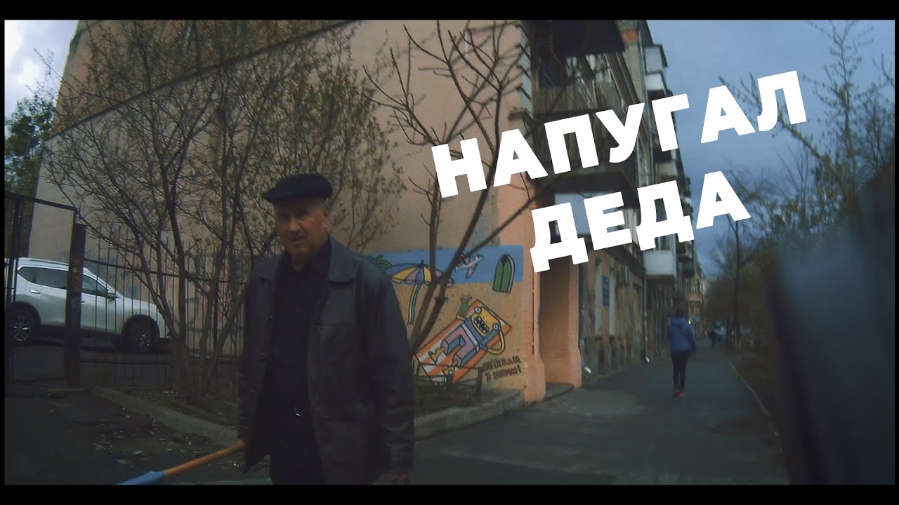 POV Уличная фотография от первого лица (пилот)