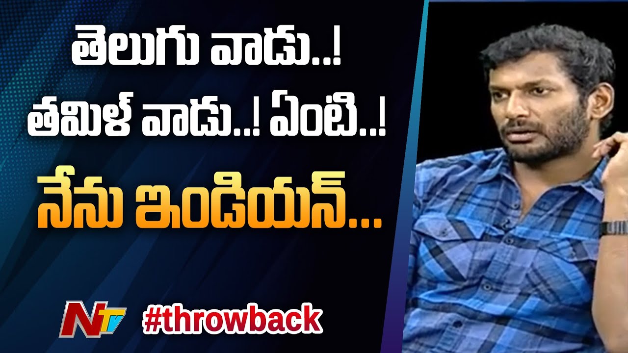 Hero Vishal About Tamil , Telugu Issue | Exclusive Interview | EXCLUSIVE | NTV