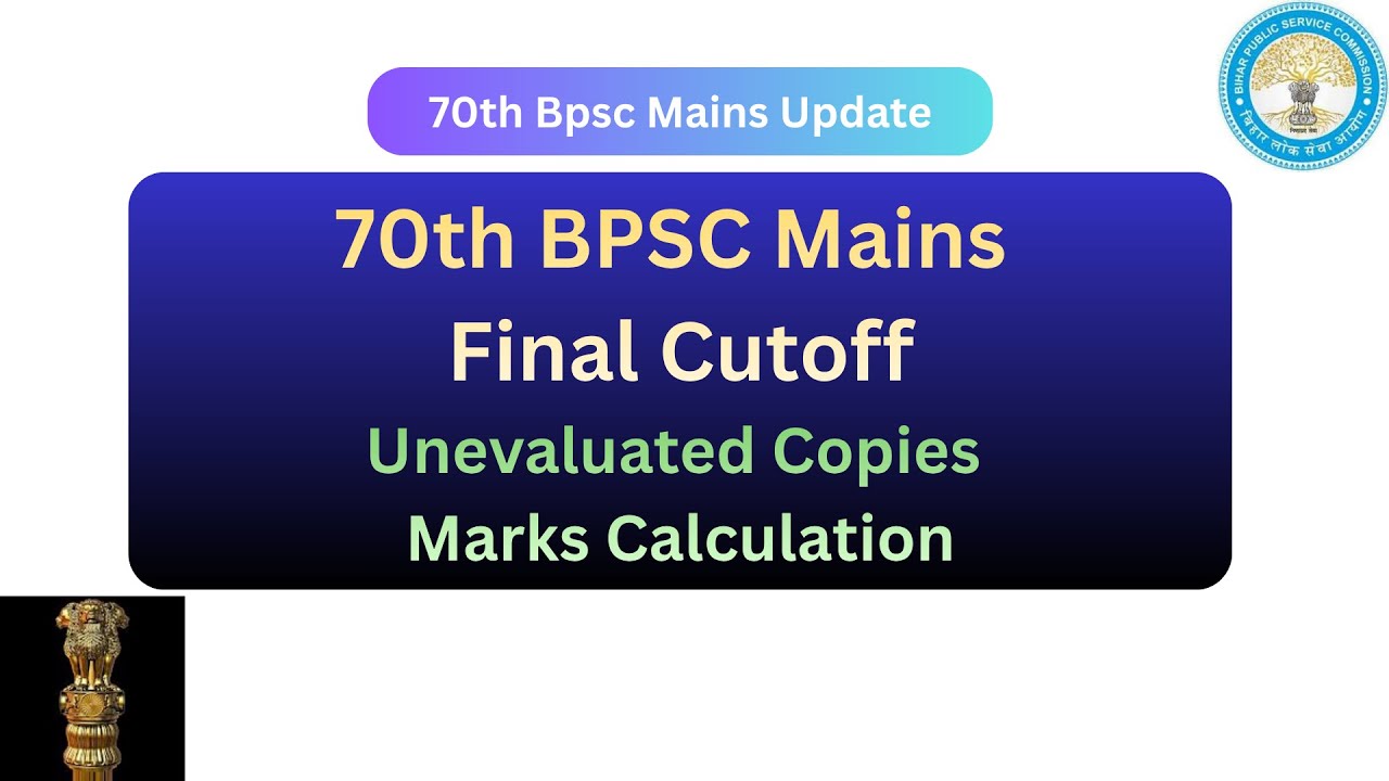 70th BPSC Mains Final Cutoff | Unevaluated Copies - Marks Calculation 