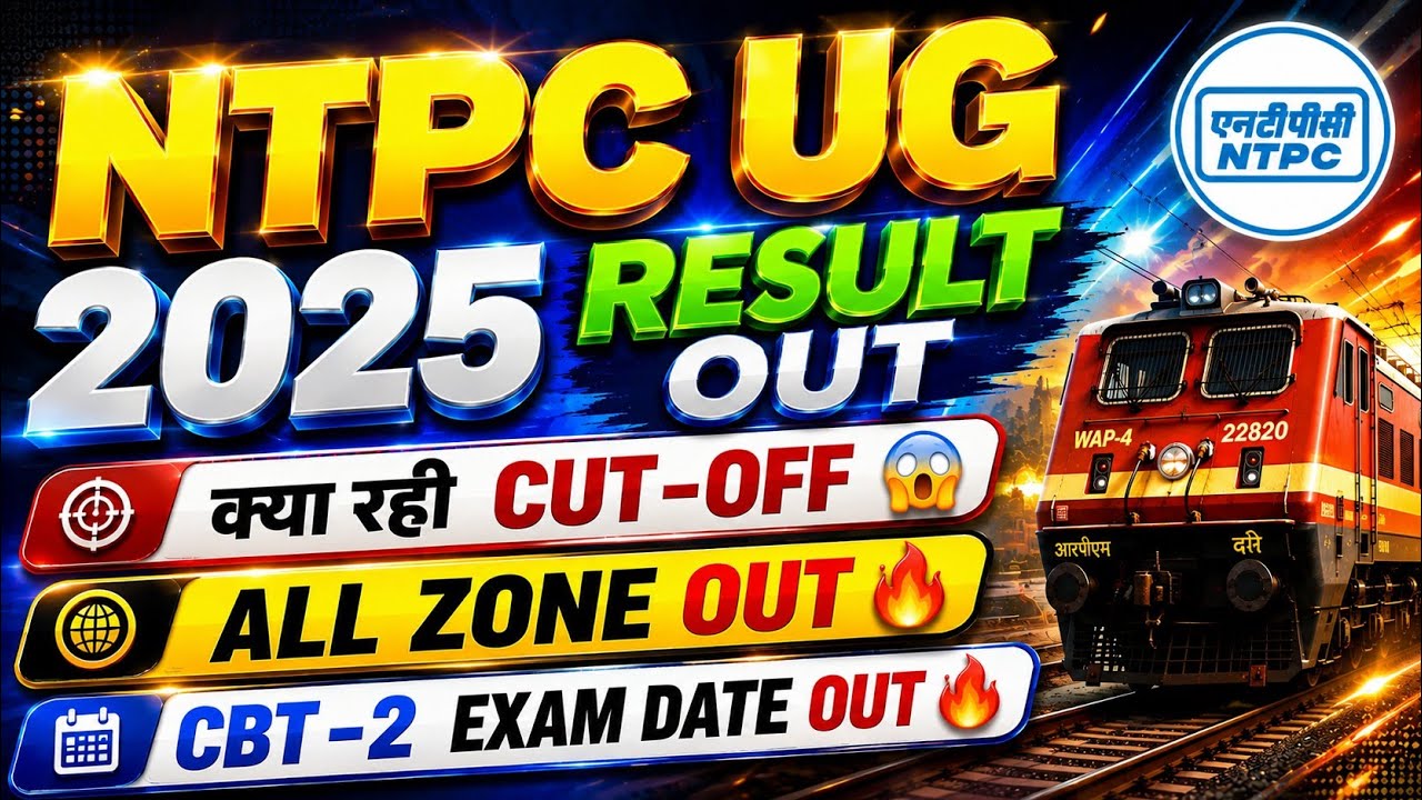 NTPC UG RESULT 2025 OUT 🔥 | Cut Off क्या रही? | All Zone Cut Off | CBT-2 Exam Date OUT | 2026 ||