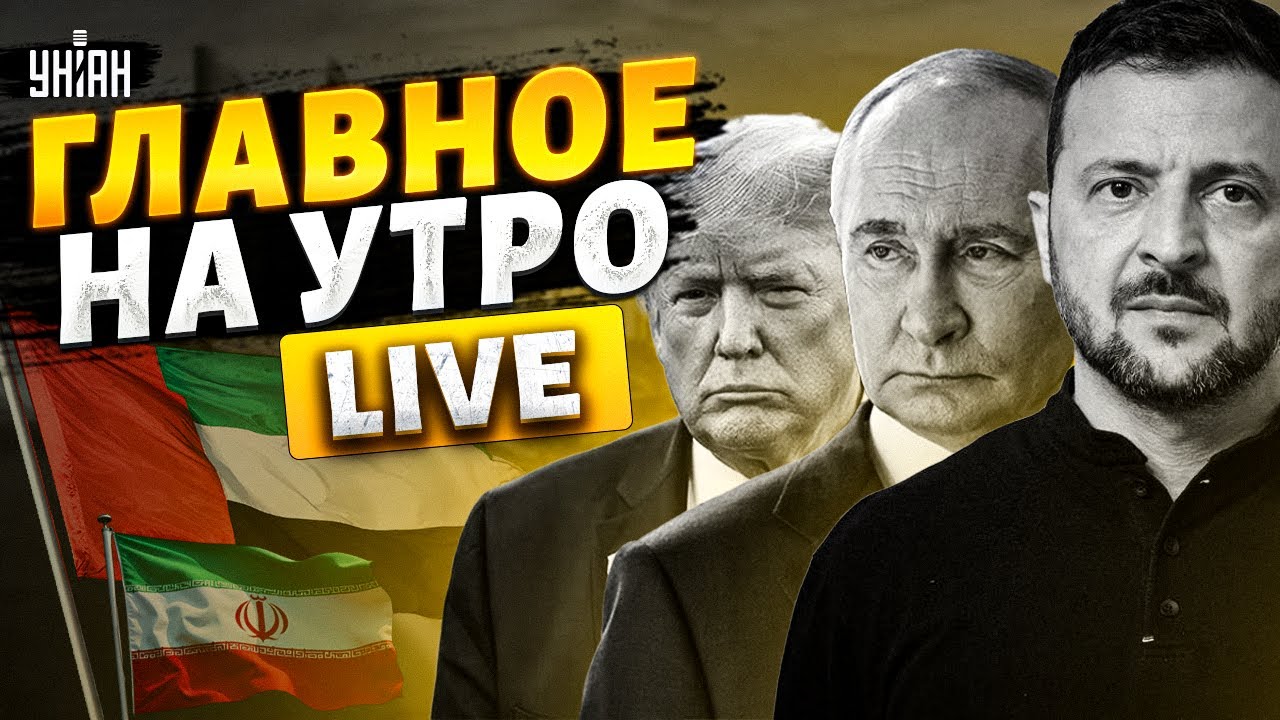 Вы НЕ ПОВЕРИТЕ: слили КОМПРОМАТ на Трампа! Страшный СУД для Путина. США созвали ПЕРЕГОВОРЫ | 2.02