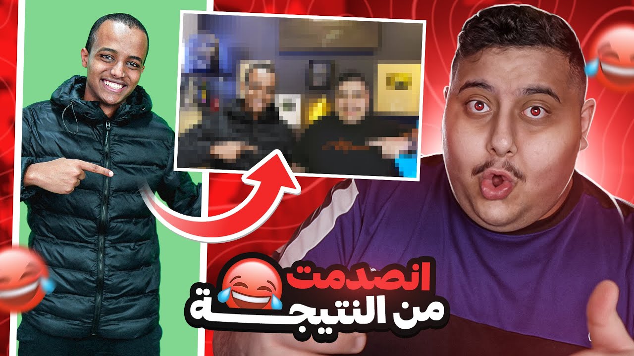 اشتريت أغرب 4 خدمات موجودة في الأنترنت 😂🔥
