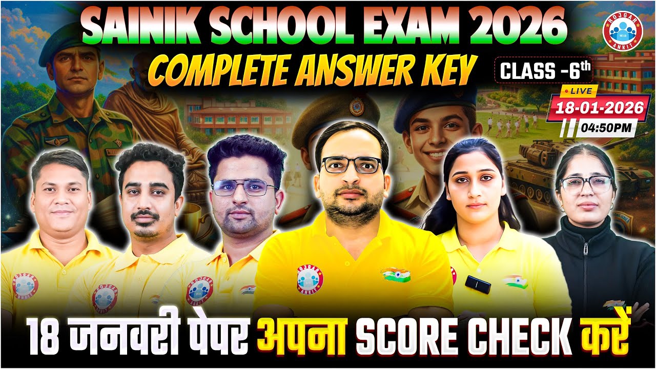 Sainik School Entrance Exam 2026 | Class 6 Complete Answer Key | 18 January Paper | Score Check