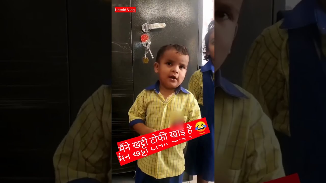 मैम मैंने खट्टी टाफी खाई है😂|| Mam Meine Khatti Toffi Khai Hai. 