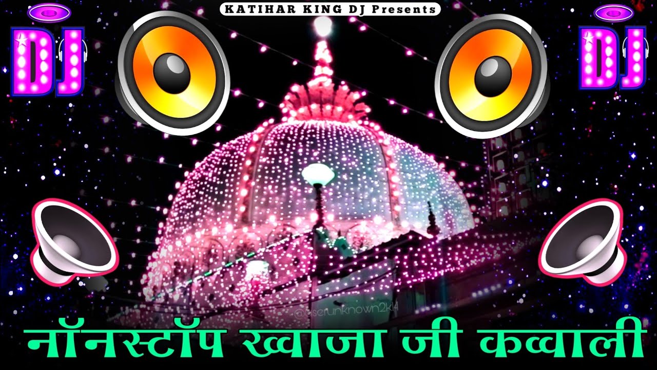NonStop Dj Qawwali ~ #Dj#Remix Qawwali + New #Dj Kavvali #2025 ~ #khwaja Ji #kavvali ~ New Dj Remix