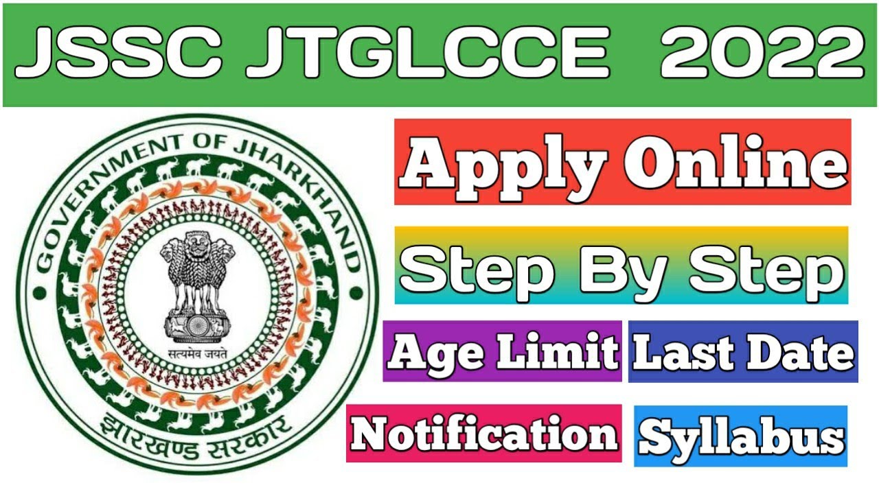 JSSC JTGLCCE Recruitment 2022 | How to Apply JSSC JTGLCCE 2022..