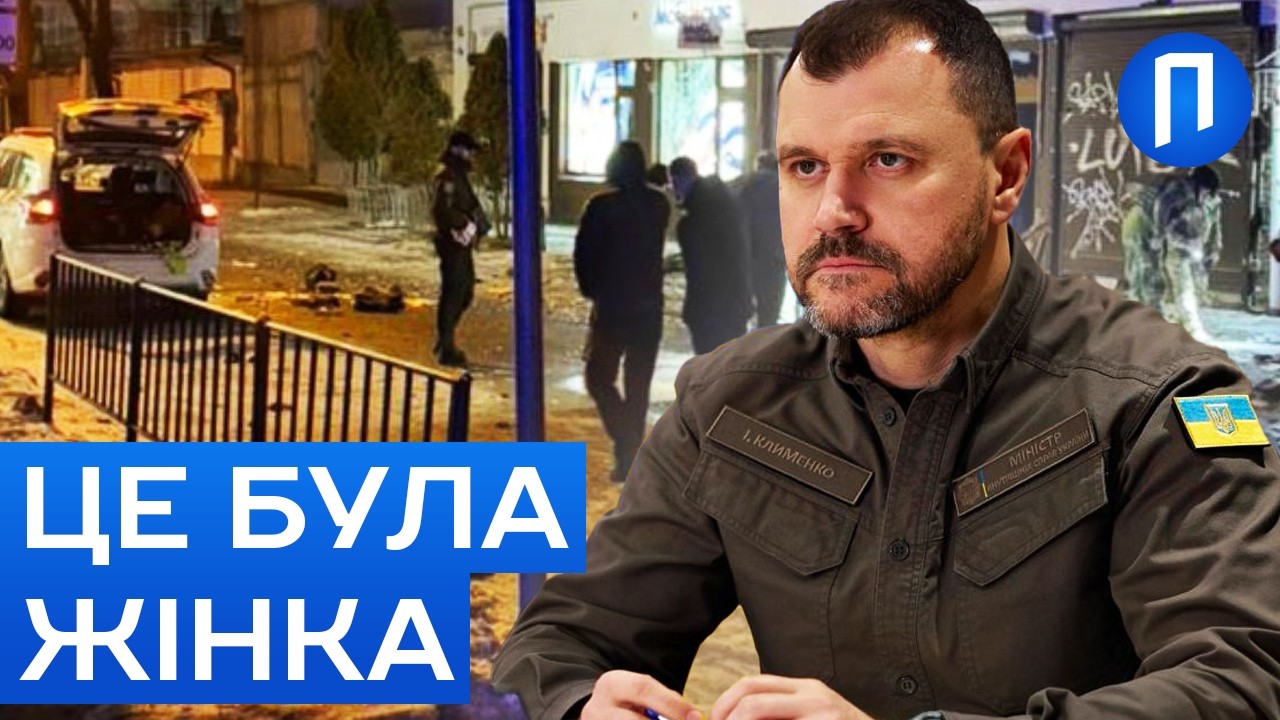ЗАРАЗ! ЗАТРИМАНО виконавицю СТРАШНОГО тер*кту у ЛЬВОВІ! У МВС вийшли із ДЕТАЛЯМИ