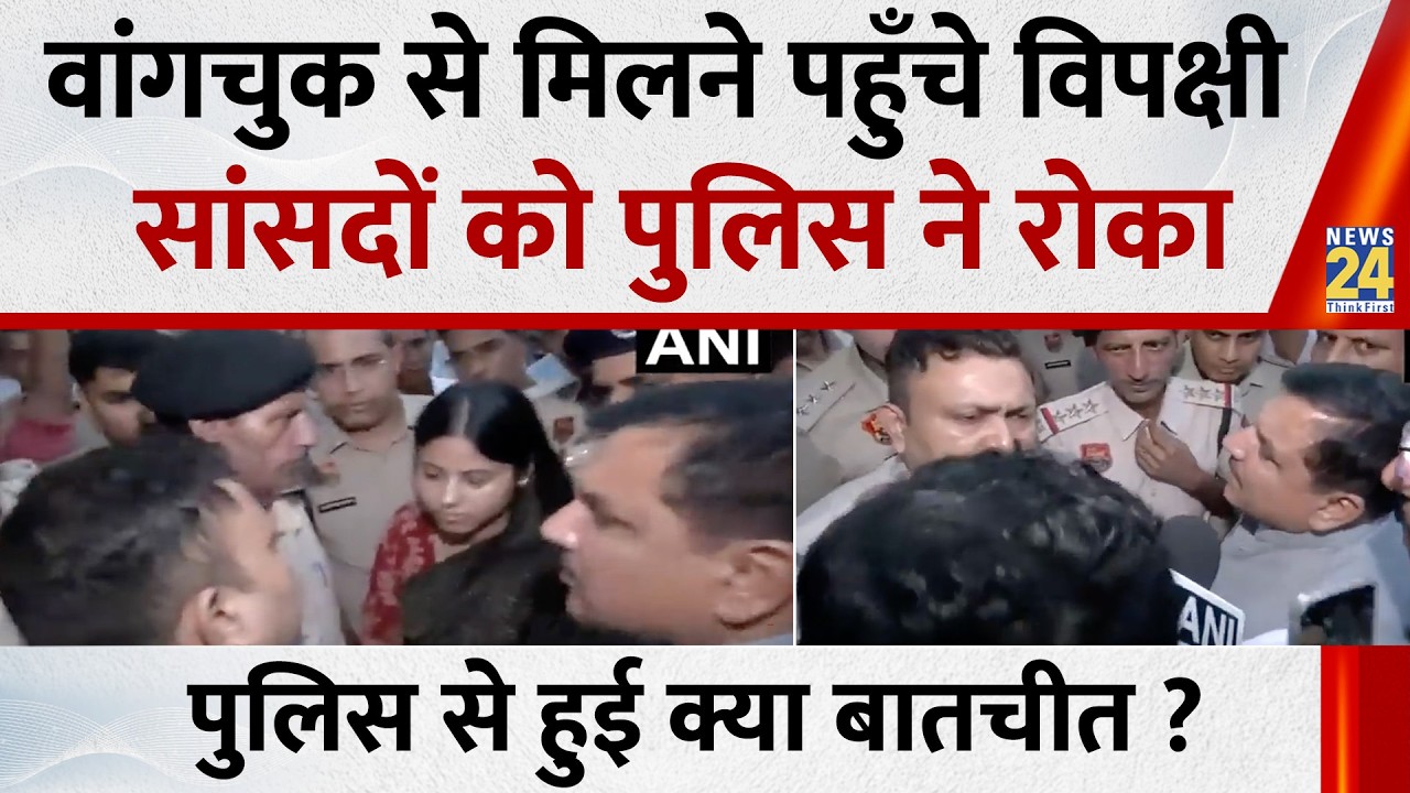 Police stopped a delegation of opposition MPs from meeting activist Sonam Wangchuk at Medanta