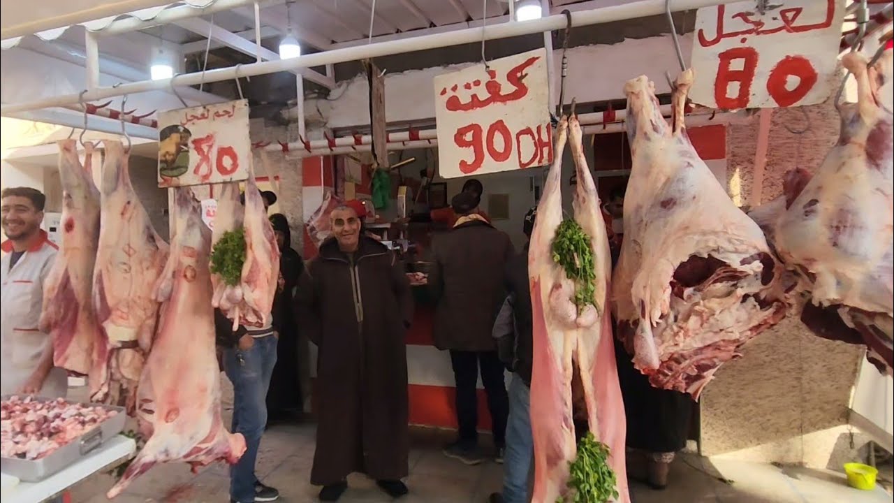 جديد بخريبكة