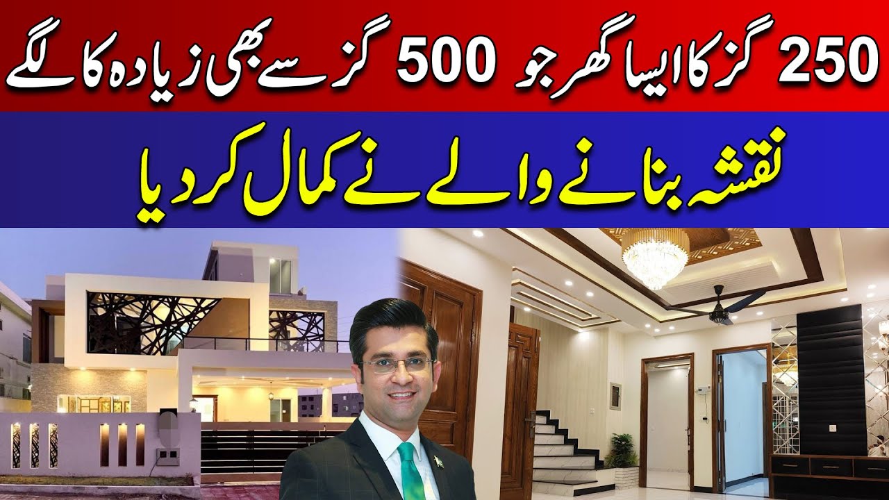 250 Yard House Look Like 500 Yard House l Bahria town Karachi Beautiful House l Mudasser Iqbal
