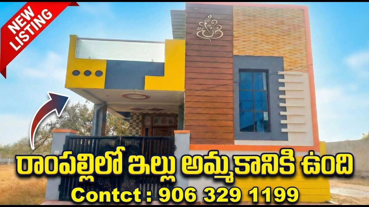 Ready To Move! North Facing 2BHK Independent House for Sale @ Rampally Chowrastha | 100 Sq. Yds.