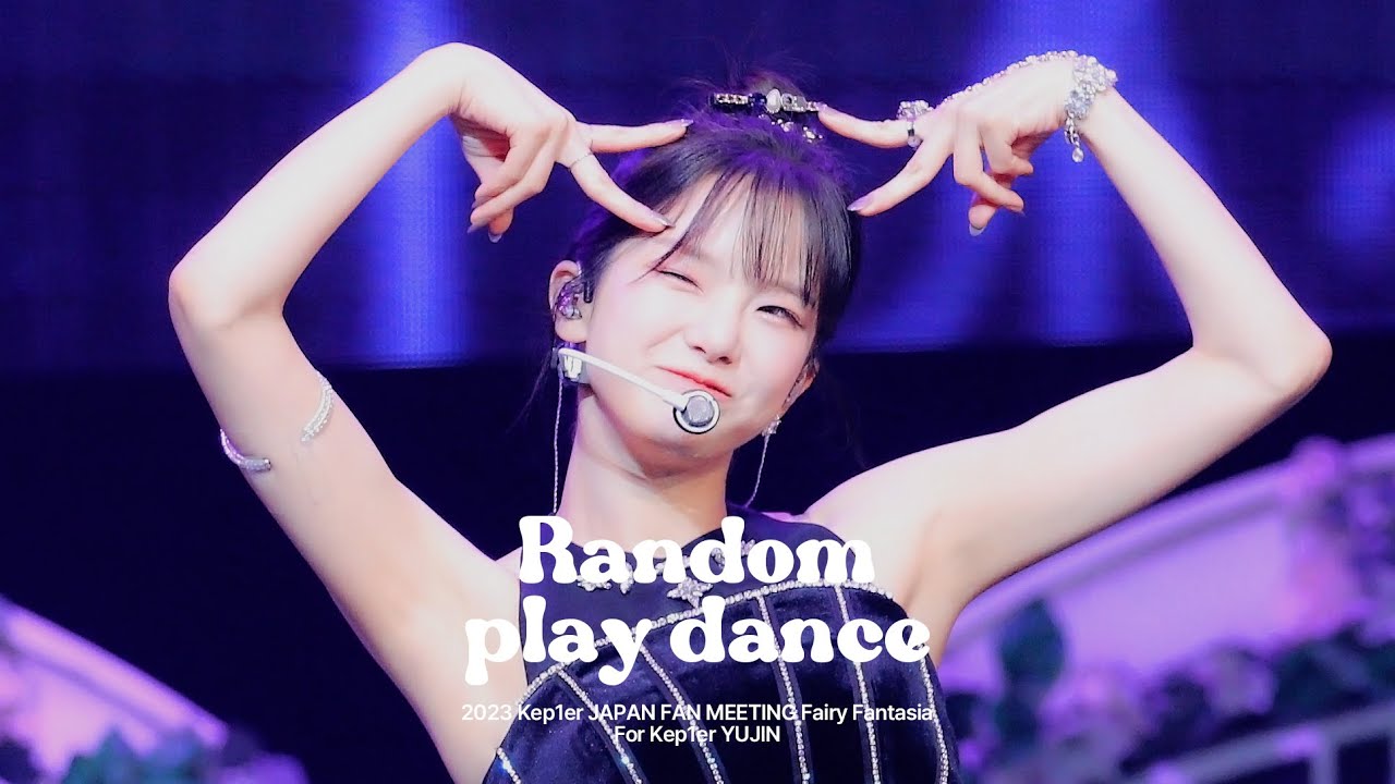 231028 Kep1er JAPAN FAN MEETING Fairy Fantasia 케플러 최유진 랜덤 플레이 댄스 코너 직캠 (4K) Kep1er YUJIN FAN CAM