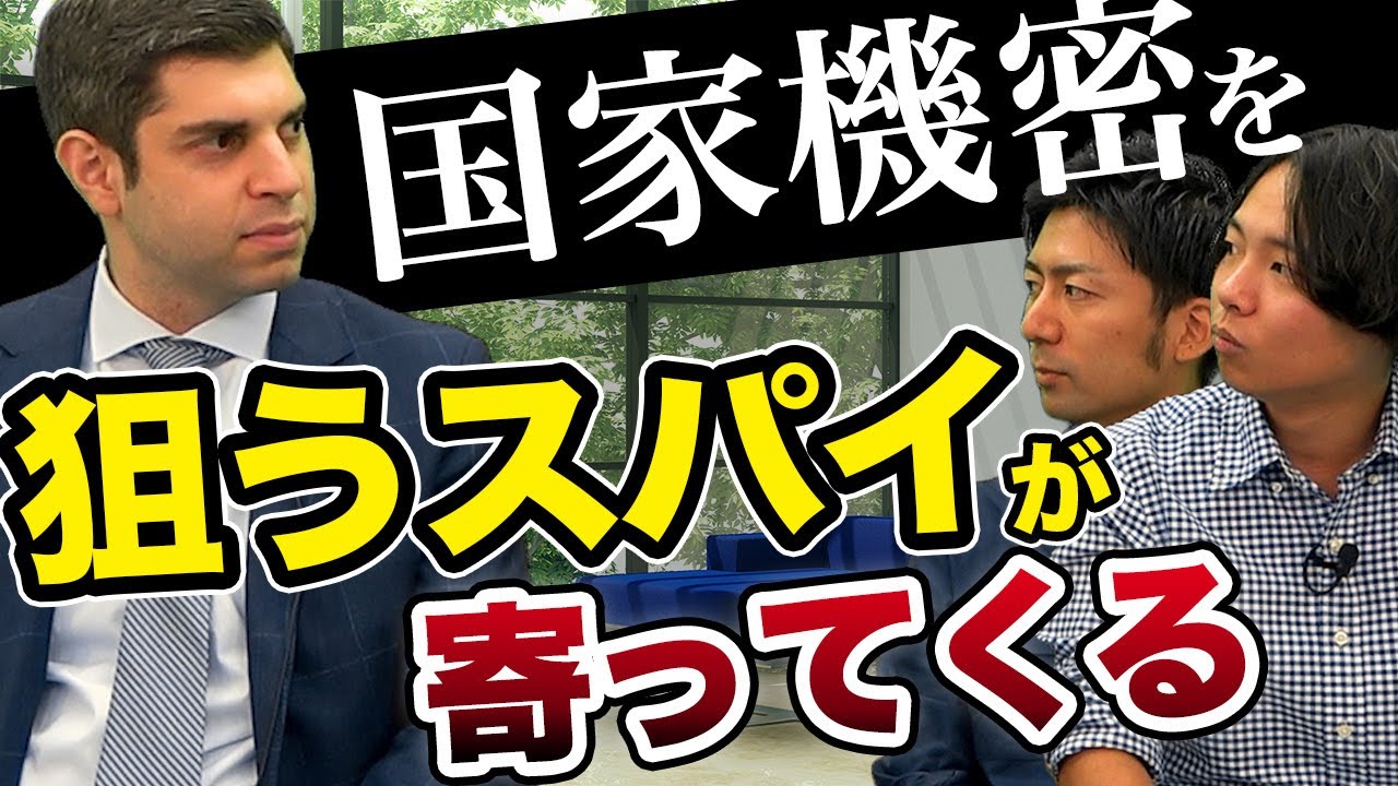 【外交官】ジョージア大使が登場！驚くべき仕事内容とは！？｜vol.674