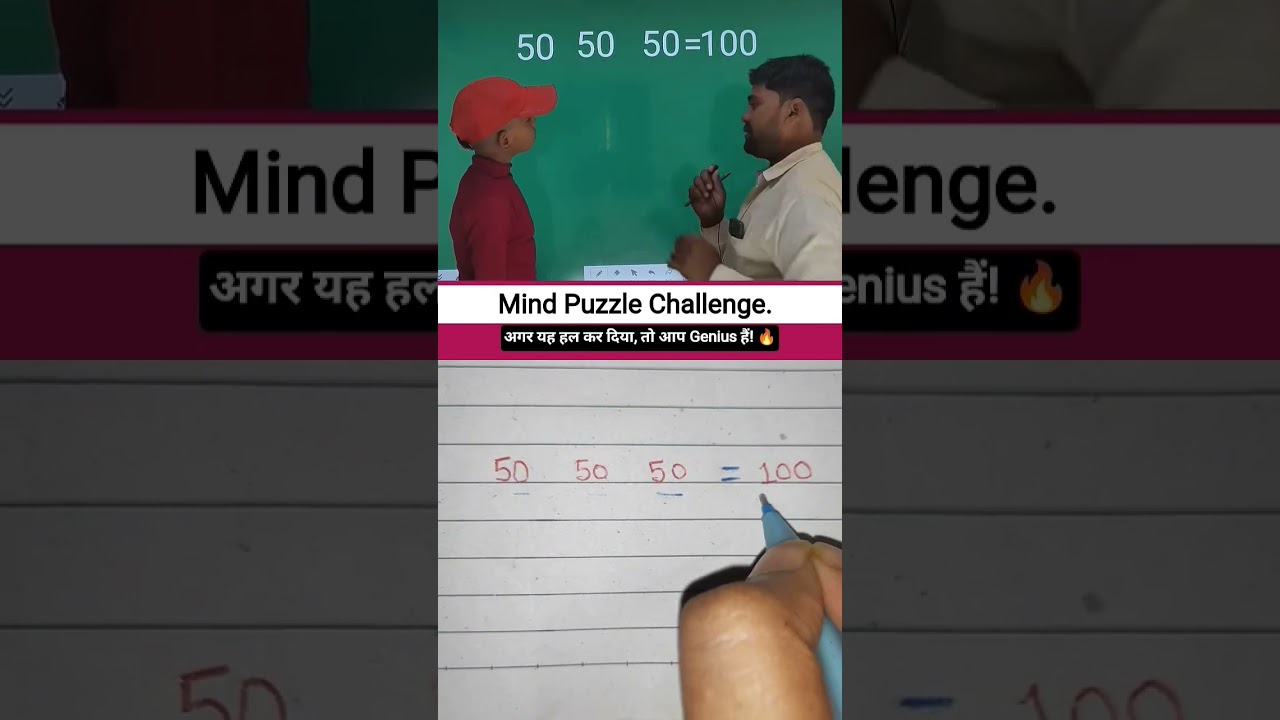 Mind Puzzle Challenge 🔥 #ytshorts #maths #shorts